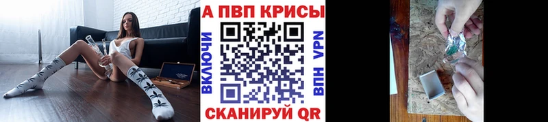 Alpha-PVP СК  Избербаш 