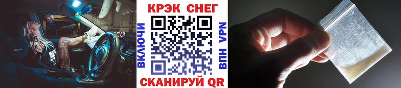 blacksprut вход  Избербаш  Кокаин 99% 