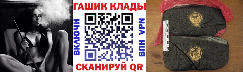 ГАШИШ убойный  Избербаш 