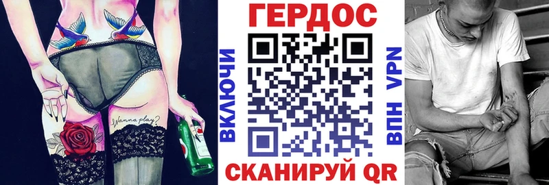 купить наркотик  Избербаш  hydra как зайти  ГЕРОИН VHQ 