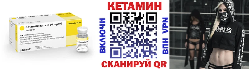 КЕТАМИН VHQ  купить наркоту  Избербаш 