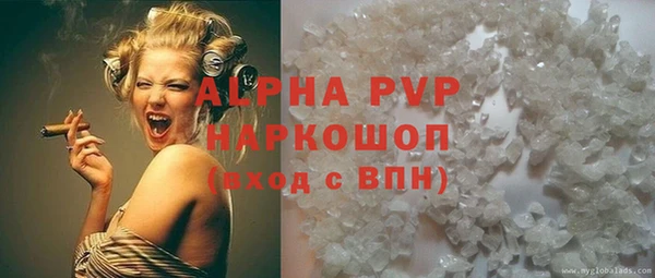 apvp Волоколамск