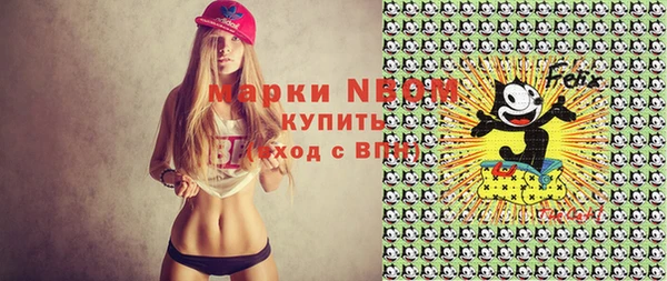 не бодяженный Вязники