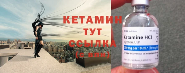 первитин Кодинск