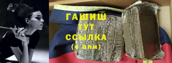 apvp Волоколамск