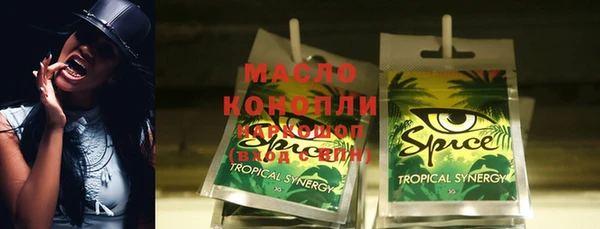 гидропоника Вязьма