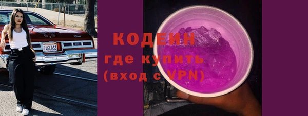 PSILOCYBIN Володарск
