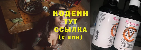 PSILOCYBIN Володарск