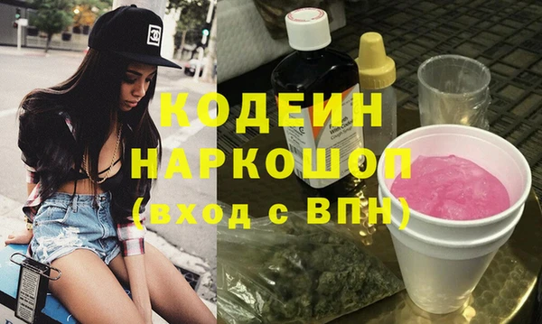 не бодяженный Вязники