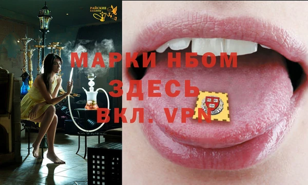герыч Вяземский