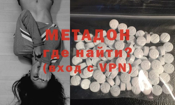 apvp Волоколамск