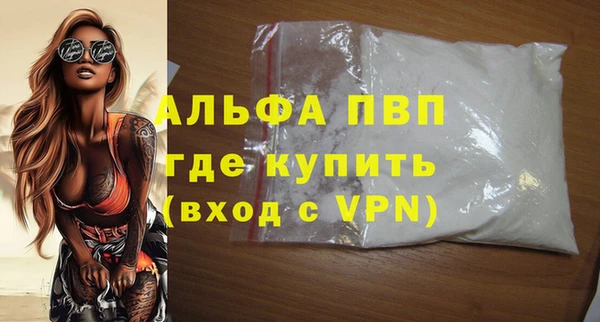 не бодяженный Вязники