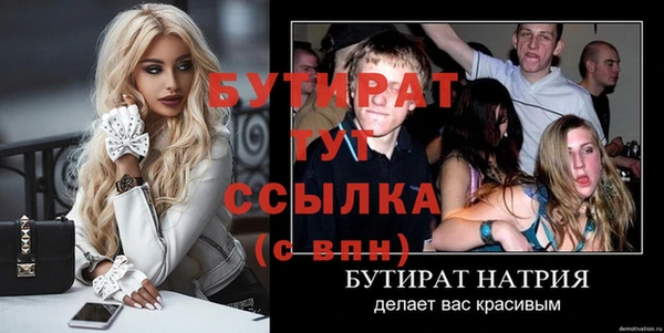 не бодяженный Вязники