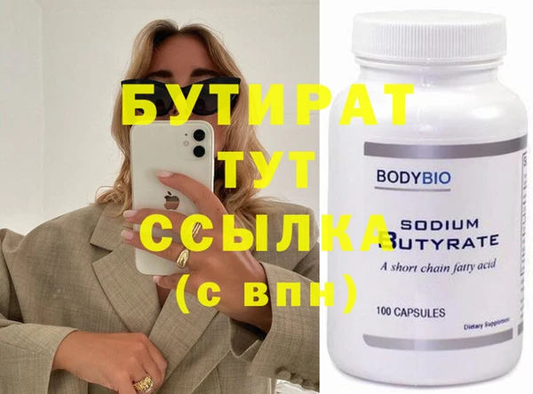 мяу мяу кристалл Верея