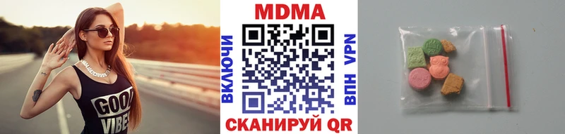 MDMA Molly  mega вход  Избербаш  цены наркотик 