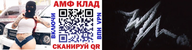 МЕТАМФЕТАМИН Декстрометамфетамин 99.9%  Избербаш 
