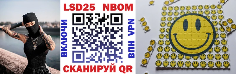 Марки 25I-NBOMe 1500мкг  Избербаш 