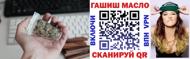 ТГК концентрат Избербаш